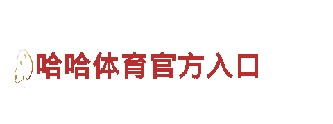 9博体育app下载官网-创新能源发电企业